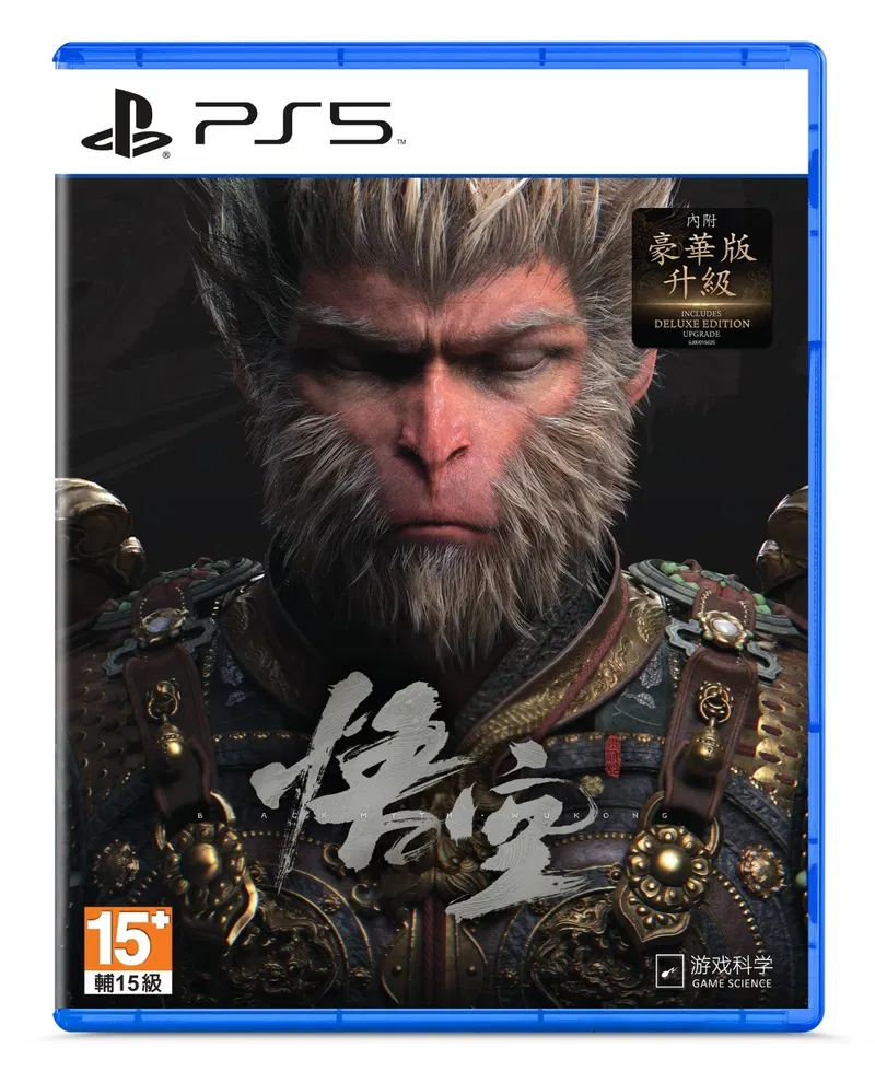 Black Myth: Wukong (Multi-Language) image 1