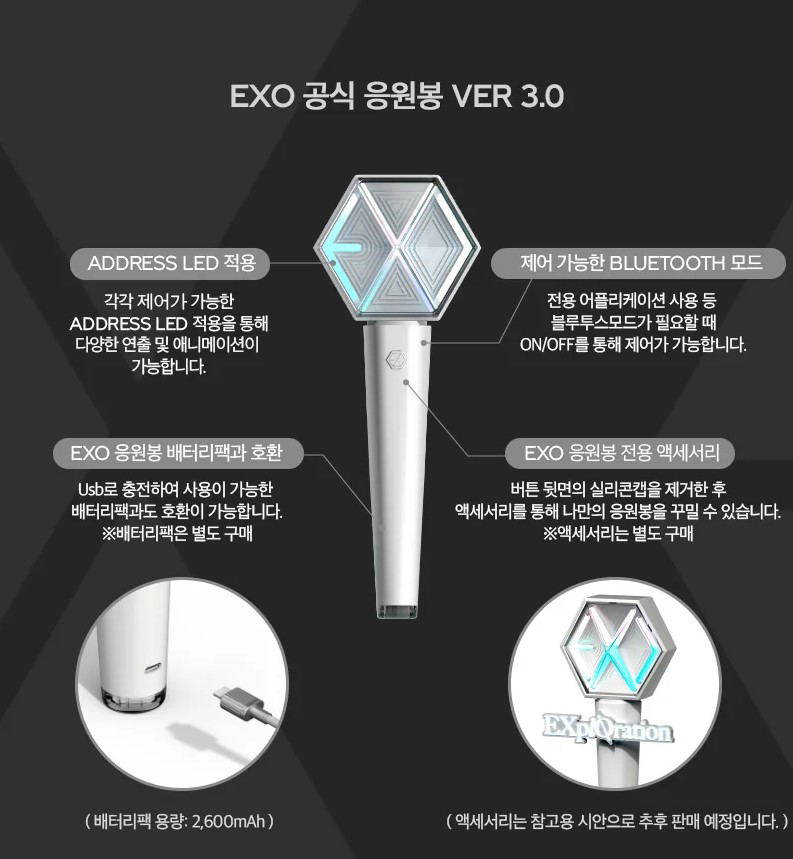 EXO OFFICIAL LIGHT STICK 箱付き 動作確認済み EXO Official Light Stick