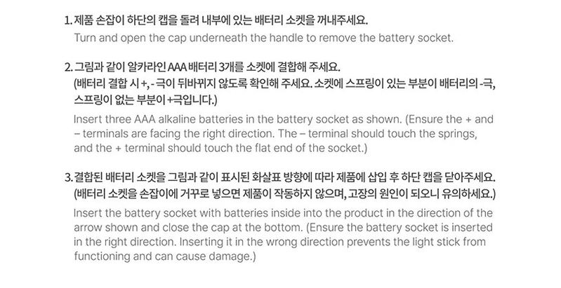 GOT7 Official Light Stick image 11