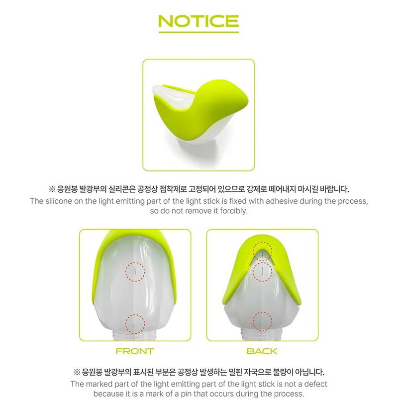 GOT7 Official Light Stick image 13