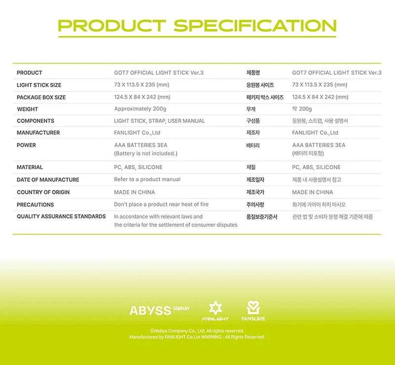 GOT7 Official Light Stick image 14