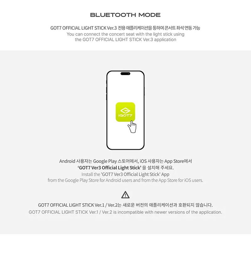 GOT7 Official Light Stick image 8