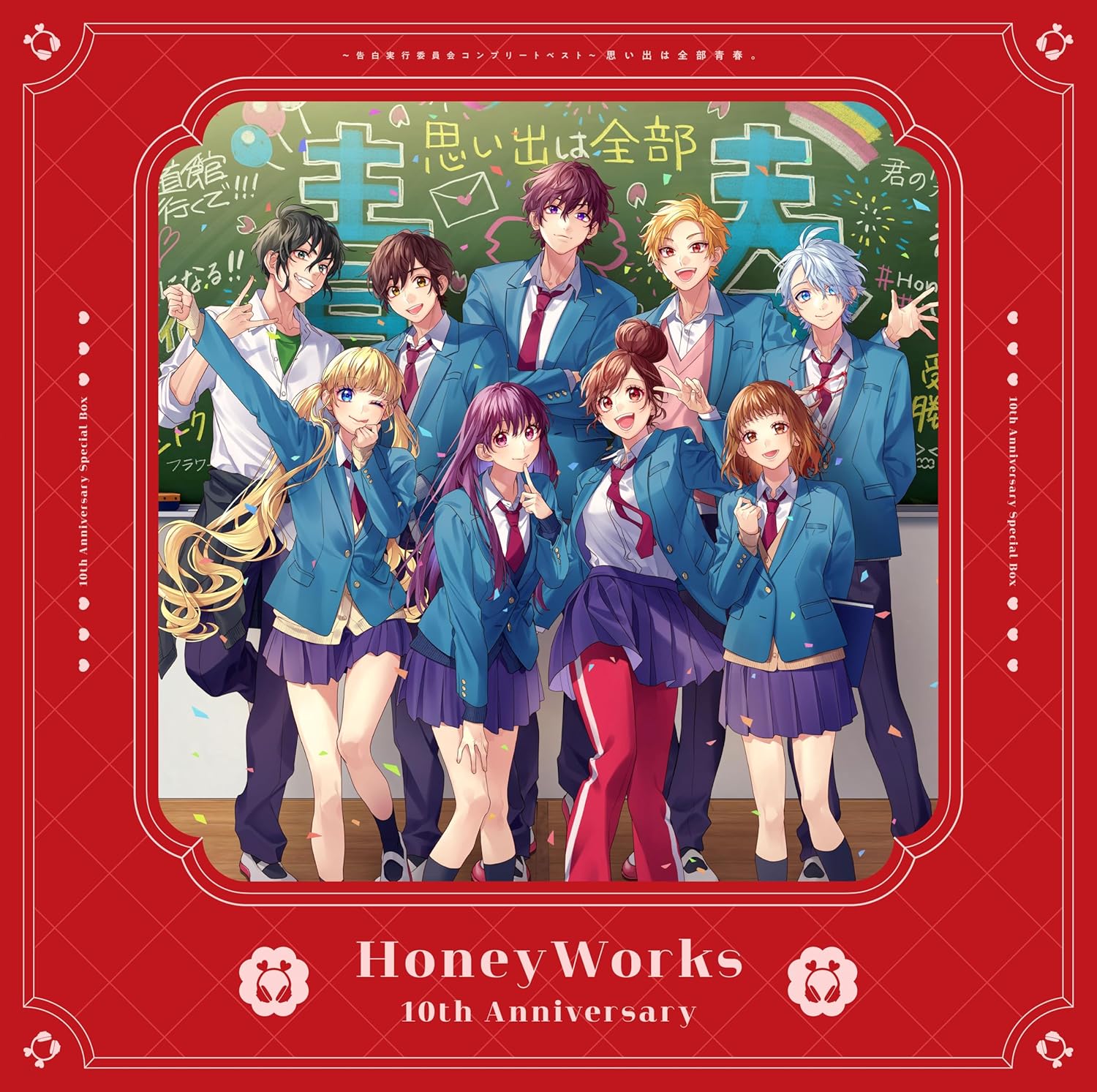 アニメ HoneyWorks 10th Anniversary Special Box アニメ HoneyWorks 10th Anniversary Special Box アニメ