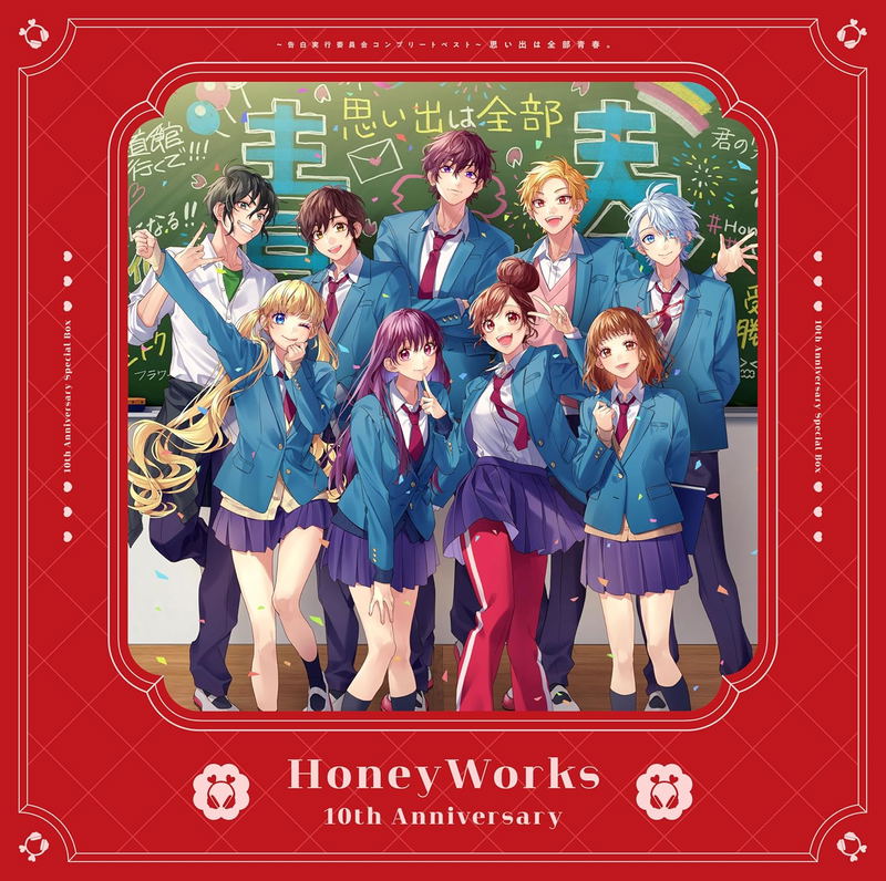 HoneyWorks - Confession Executive Committee Complete Best Omoide Wa Zenbu Seishun [8CD + 4Blu-ray Limited Edition] image 1