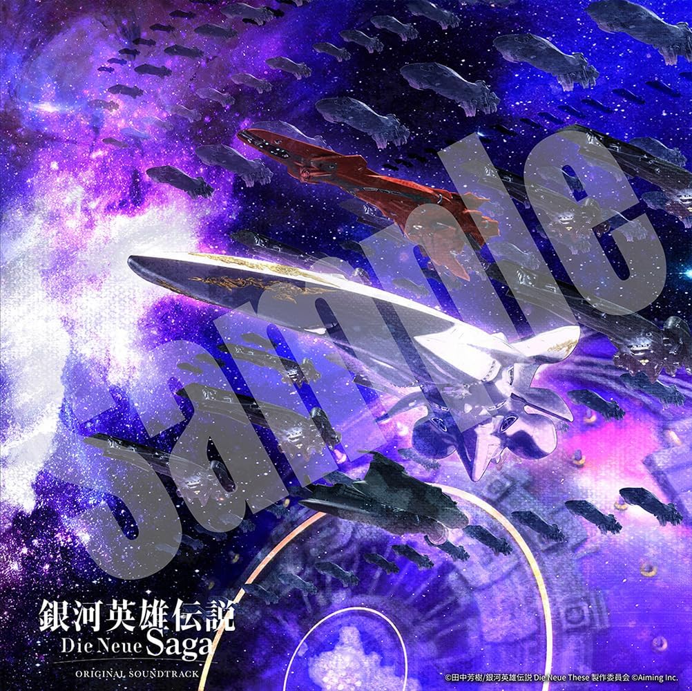 Legend Of The Galactic Heroes Die Neue Saga Original Soundtrack [Limited Edition] — Import Game Deal