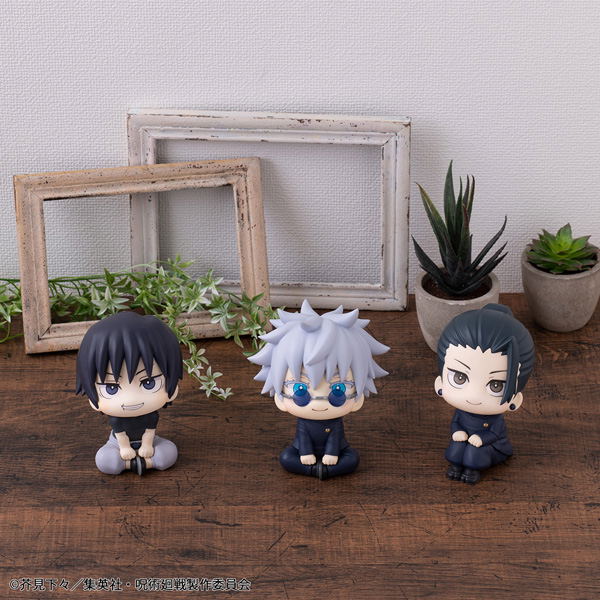 Look Up Series Jujutsu Kaisen Fushiguro Toji image 10