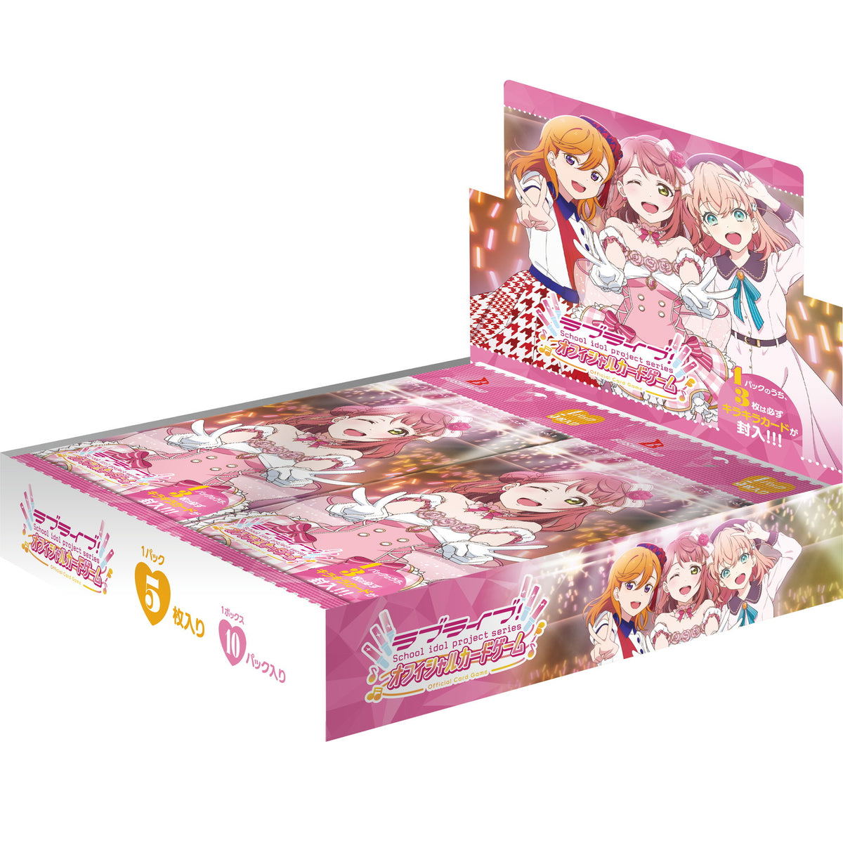 Love Live! Series Official Card Game Booster Pack Vol. 1 (Set of 10 Packs) Love Live! Series Official Card Game Booster Pack Vol. 1 (Set of 10 Packs)