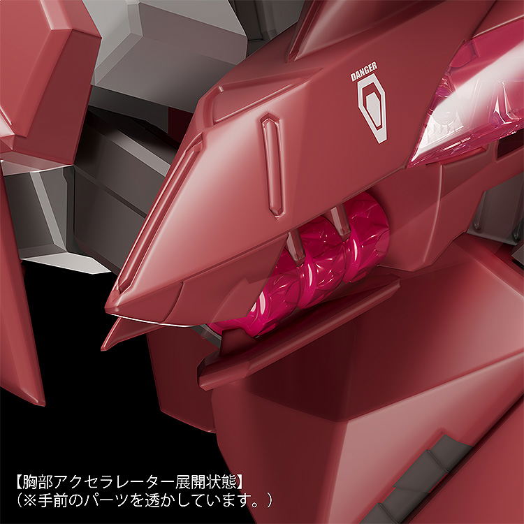 Moderoid Fafner in the Azure The Beyond: Fafner Mark Dreizehn Kai Chronos image 10