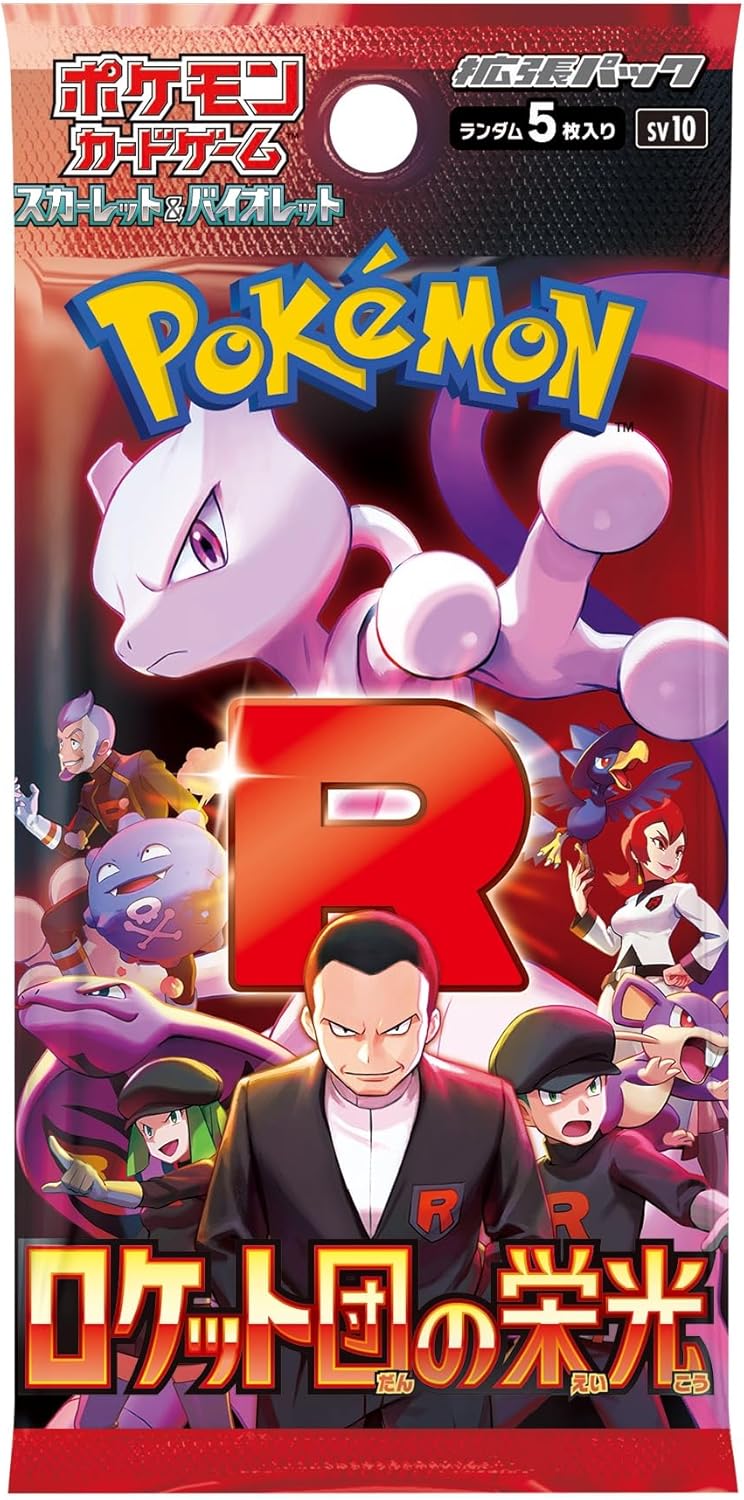 Pokemon Card Game Scarlet & Violet Expansion Pack Glory Of Team Rocket (Set of 30 Packs) (Re-run) Pokemon Card Game Scarlet & Violet Expansion Pack Glory Of Team Rocket (Set of 30 Packs) (Re-run)