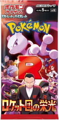 Pokemon Card Game Scarlet & Violet Expansion Pack Glory Of Team Rocket (Set of 30 Packs) (Re-run) thumbnail 2
