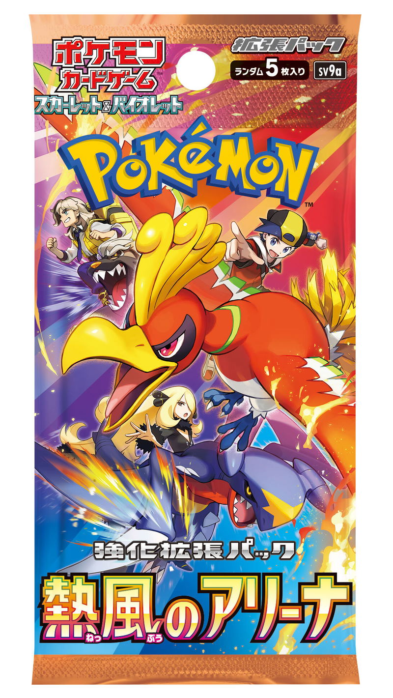Pokemon Card Game Scarlet & Violet Strengthening Expansion Pack Hot Wind Arena (Set of 30 Packs) (Re-run) image 2