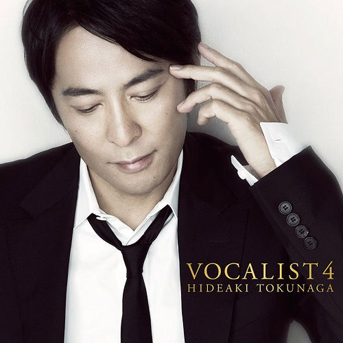 Vocalist 4 [Limited Edition] (Vinyl) — Import Game Deal
