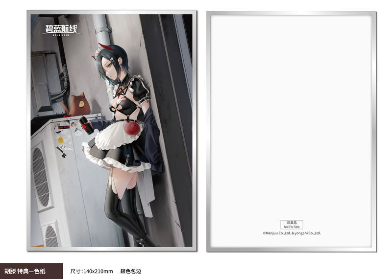 Azur Lane 1/6 Scale Pre-Painted Figure: Ulrich von Hutten Madchen Trummer Ver. image 21