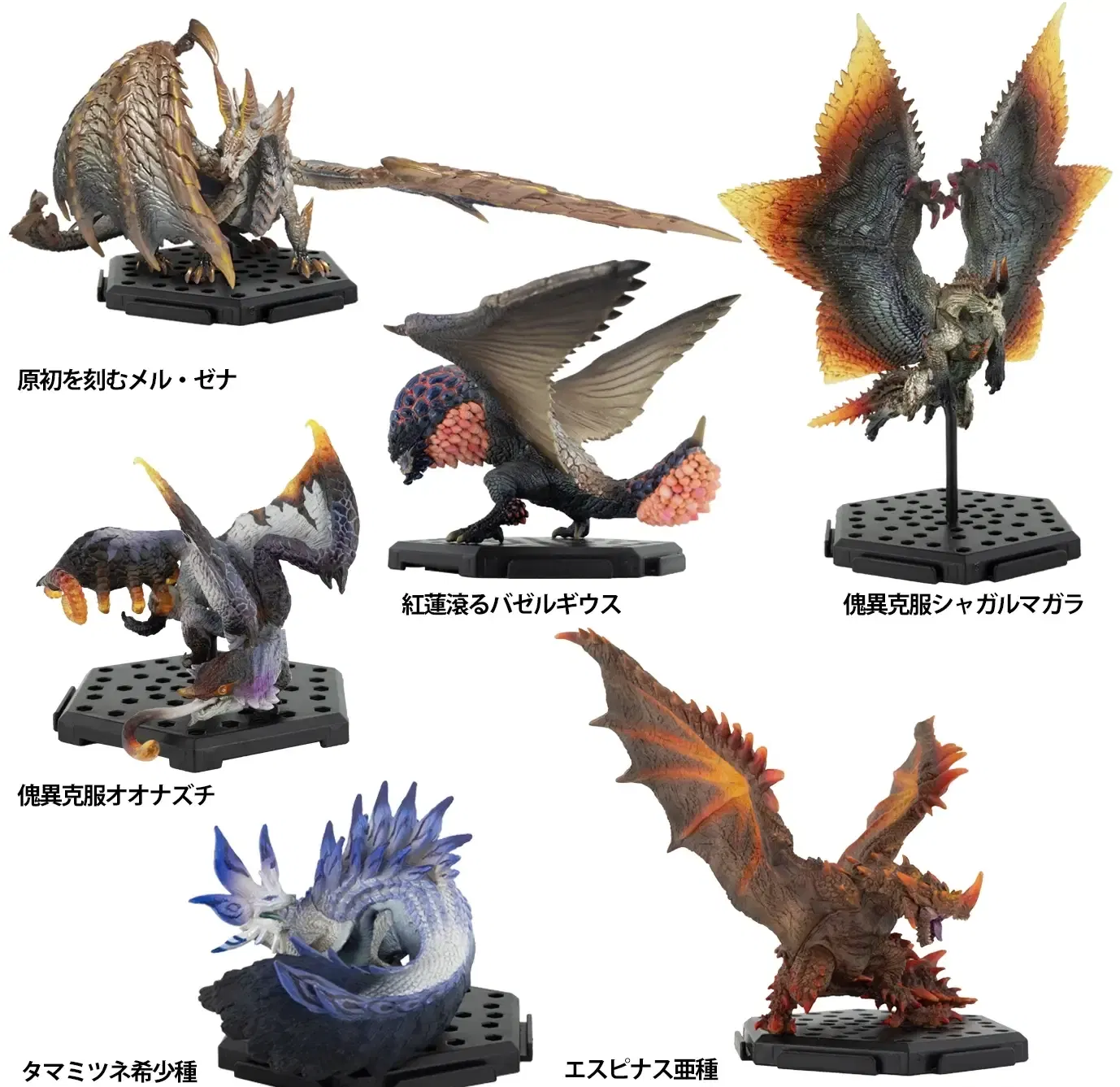 CAPCOM モンスターハンタースタンダードモデルPlus Vol.26 AmiAmi [Character & Hobby Shop] | Capcom Figure Builder