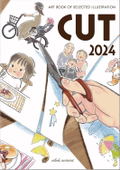 Cut 2024 - Art Book Of Selected Illustration thumbnail 2