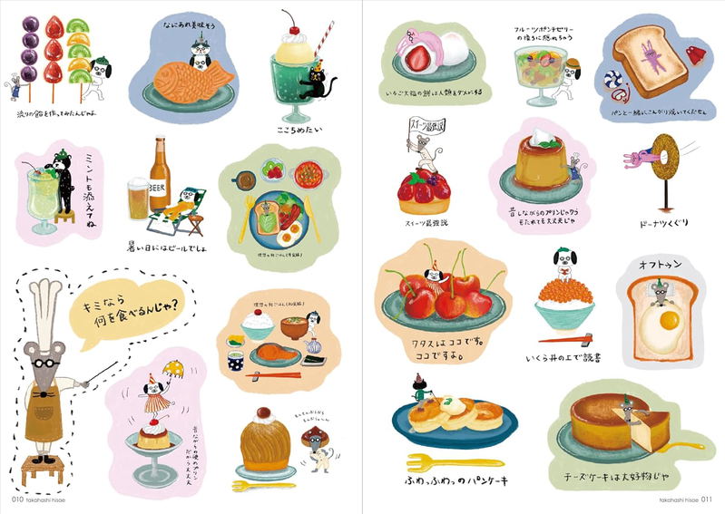 Cut 2024 - Art Book Of Selected Illustration image 4