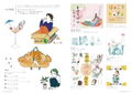 Cut 2024 - Art Book Of Selected Illustration thumbnail 8