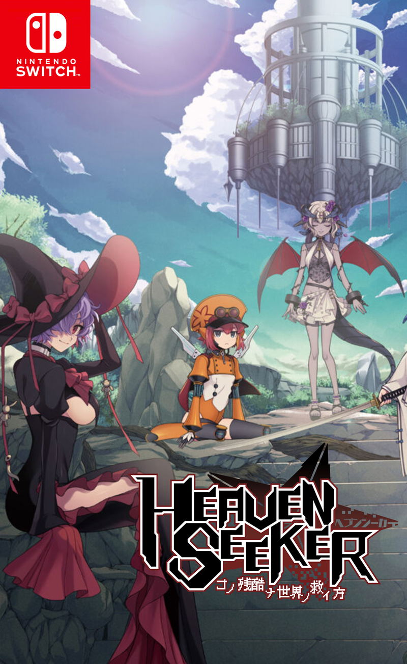HEAVEN SEEKER: The Savior of This Cruel World image 1