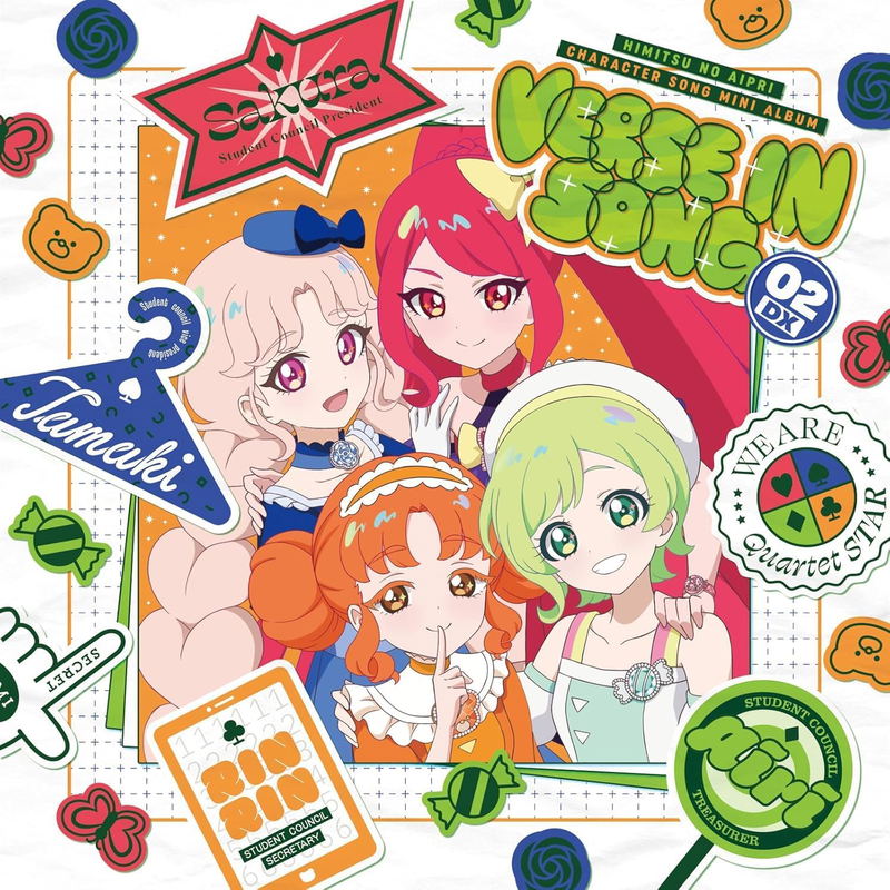 Himitsu No Aipri Character Song Mini Album: Verse In Song 02 DX [CD + Blu-ray] image 1