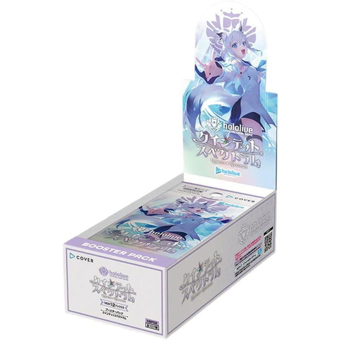 hololive official card game booster box hololive Official Card Game Bouncer Bound Booster Pack Box TCG JAPAN OFFICIAL