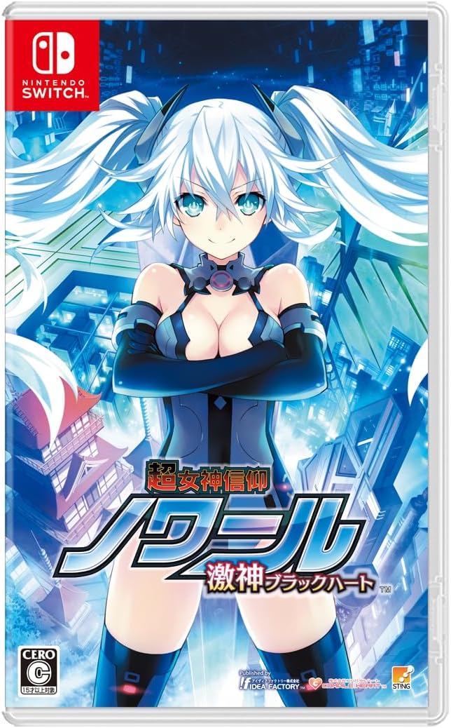 Hyperdevotion Noire: Goddess Black Heart image 1