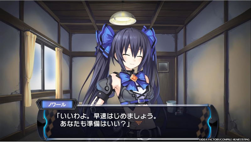 Hyperdevotion Noire: Goddess Black Heart image 2