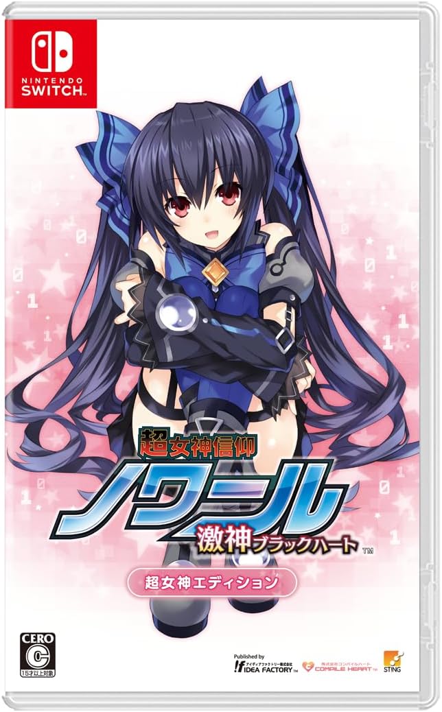 Search Result for -Hyperdevotion Noire: Goddess Black Heart-