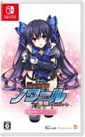 Hyperdevotion Noire: Goddess Black Heart [Super Goddess Edition] thumbnail 1
