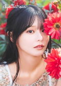 Kabashima Hirkari First Photobook: Chouchou thumbnail 1