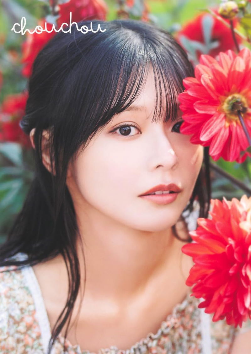 Kabashima Hirkari First Photobook: Chouchou image 1