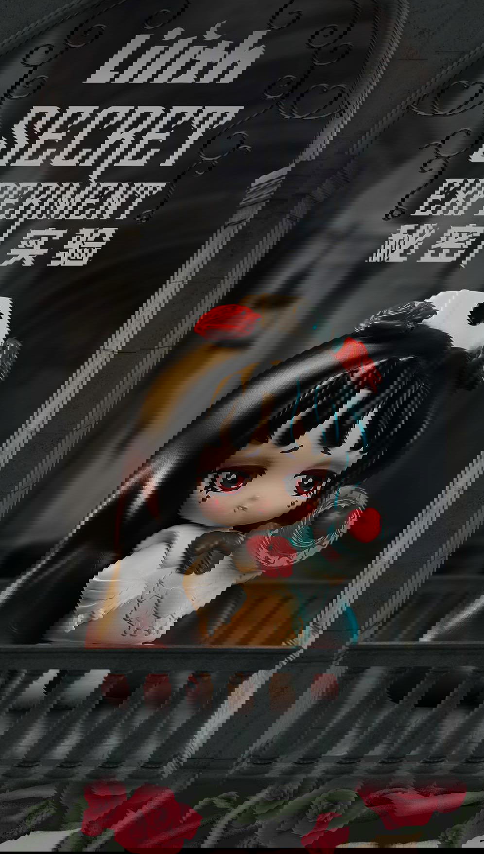 lilith-secret-experiment-