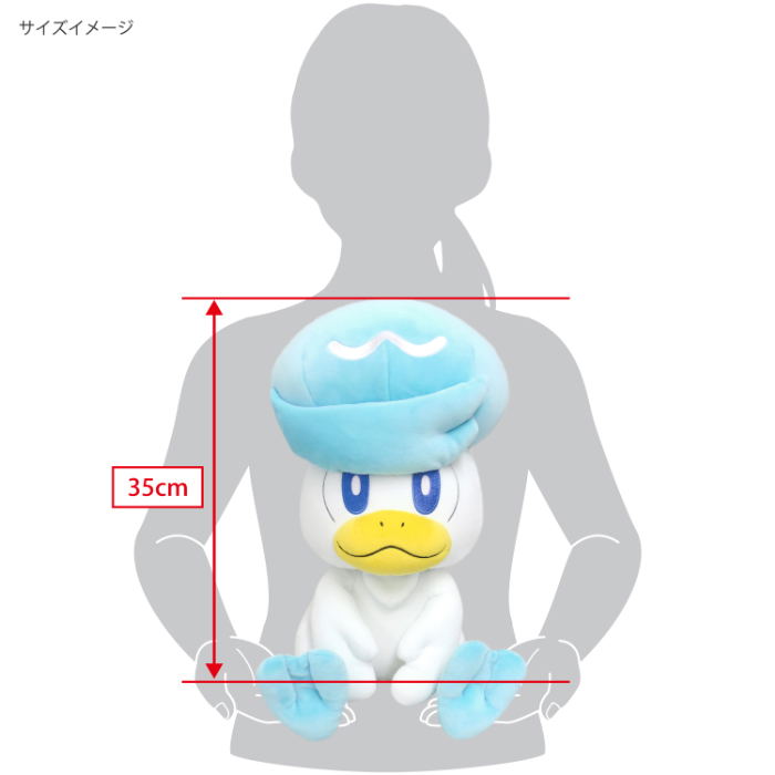 Pokemon Potehagu Cushion Plush PZ66: Quaxly image 6