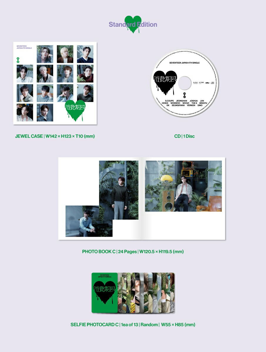 Seventeen Japan 4th Single: Shohikigen [Regular Edition] (Seventeen)
