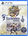 Suikoden I & II HD Remaster: Gate Rune and Dunan Unification Wars (Multi-Language) thumbnail 1