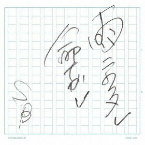 Ame Ni Utare Inochi Nagare [w/ DVD Limited Edition] — Import Game Deal