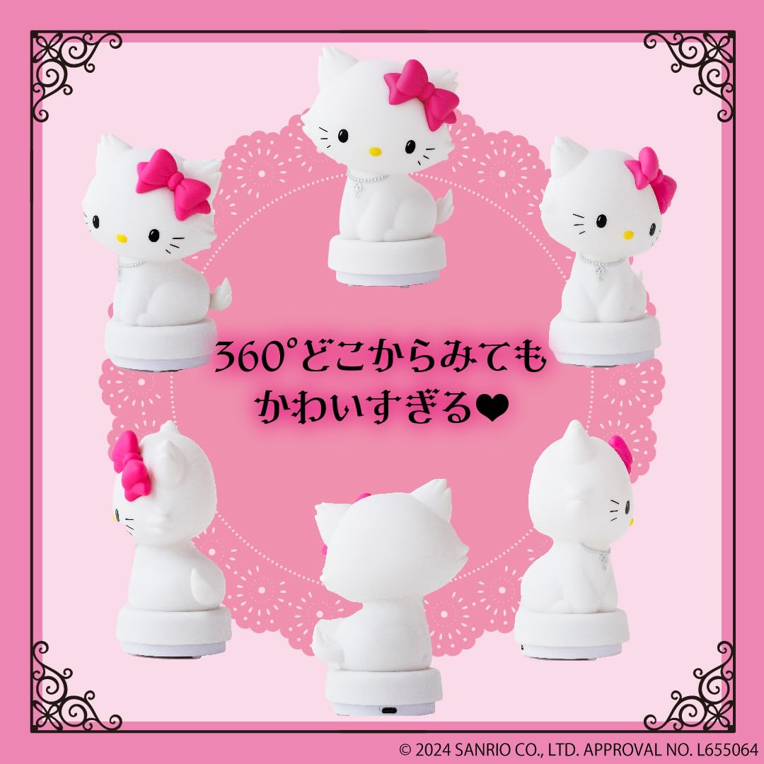 Charmmy Kitty Room Light Book