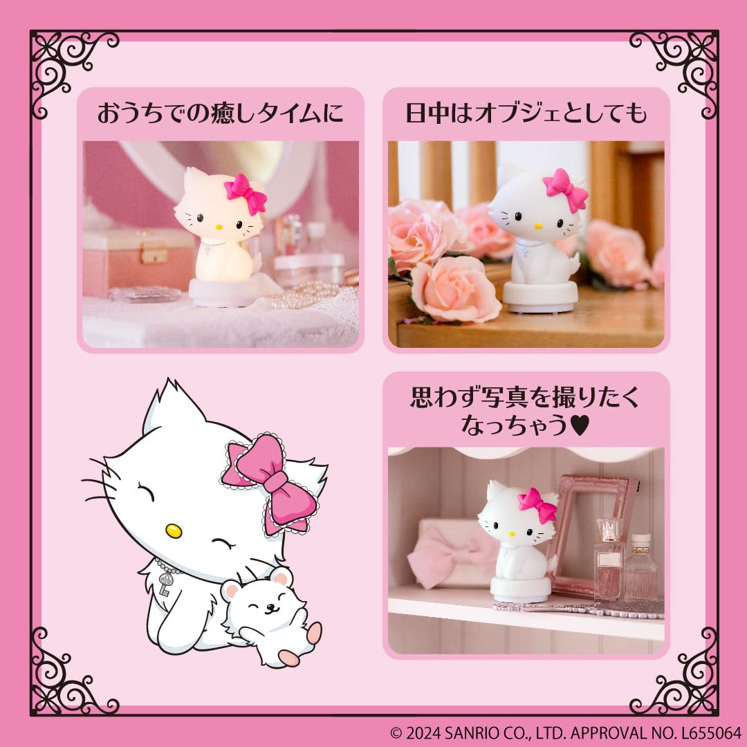 Charmmy Kitty Room Light Book
