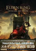 Elden Ring Official Art Book Volume 3