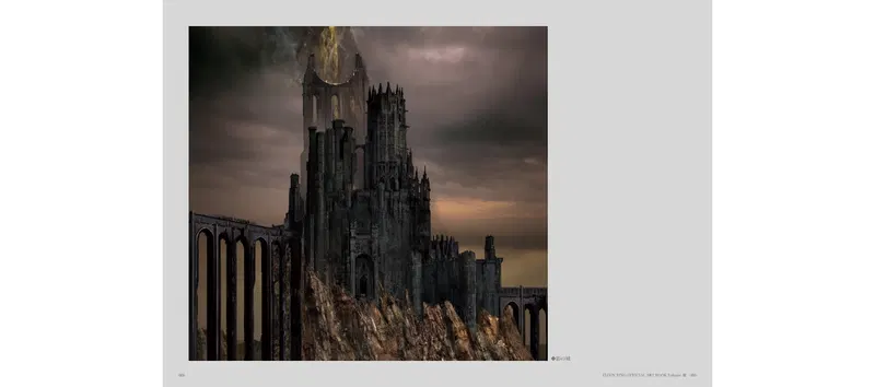 Elden Ring Official Art Book Volume 3