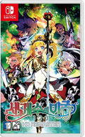 Etrian Odyssey Origins Collection (Multi-Language) thumbnail 1