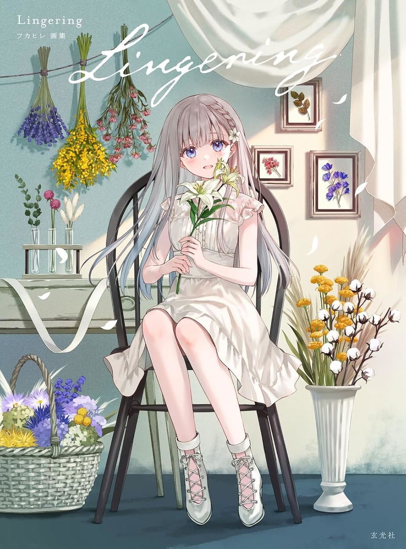 Fukahire Art Book: Lingering image 1