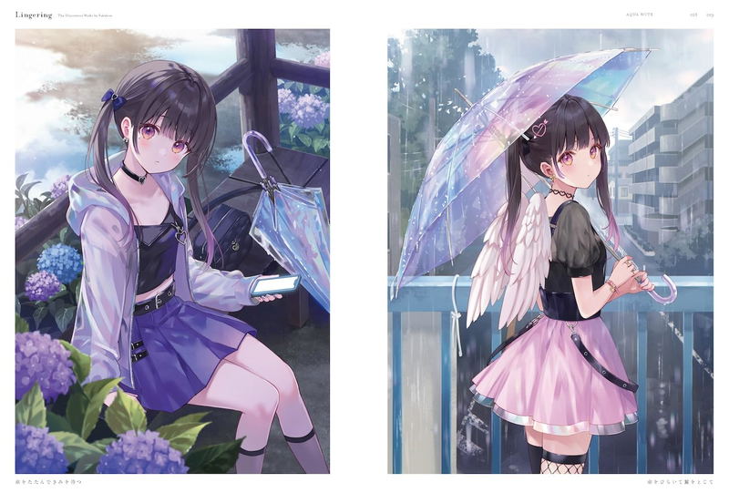 Fukahire Art Book: Lingering image 4