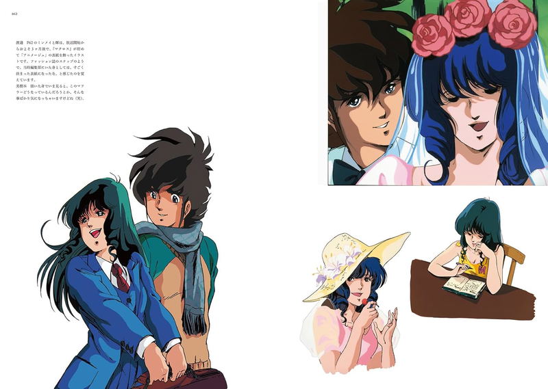 Haruhiko Mikimoto Art Book: Macross image 6