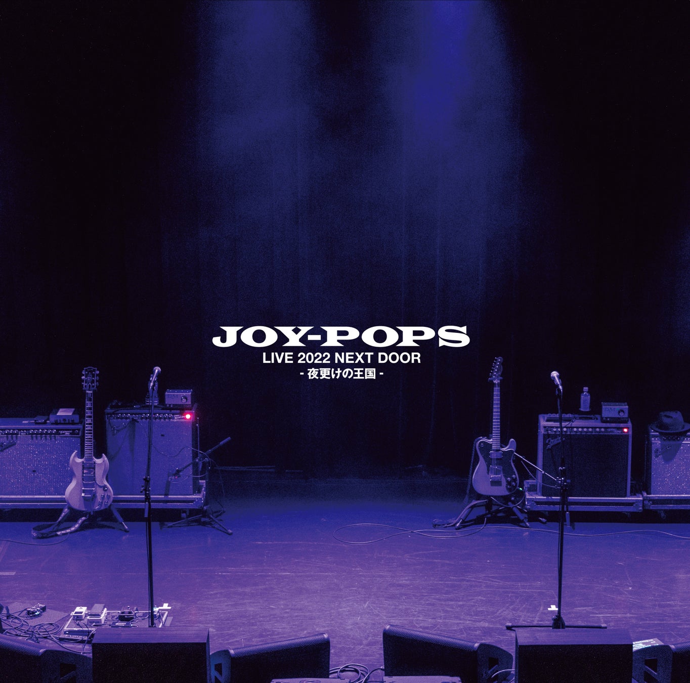 JOY-POPS Live 2022 Next Door -Kingdom Of Late Night- [Limited Edition] (Vinyl) — Import Game Deal