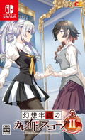 Kaleidoscope of Phantom Prison II thumbnail 1