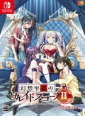 Kaleidoscope of Phantom Prison II [Limited Edition] thumbnail 1