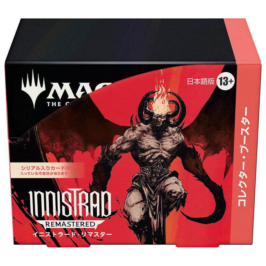Magic: The Gathering Innistrad Remastered Collector Booster (Japanese ...