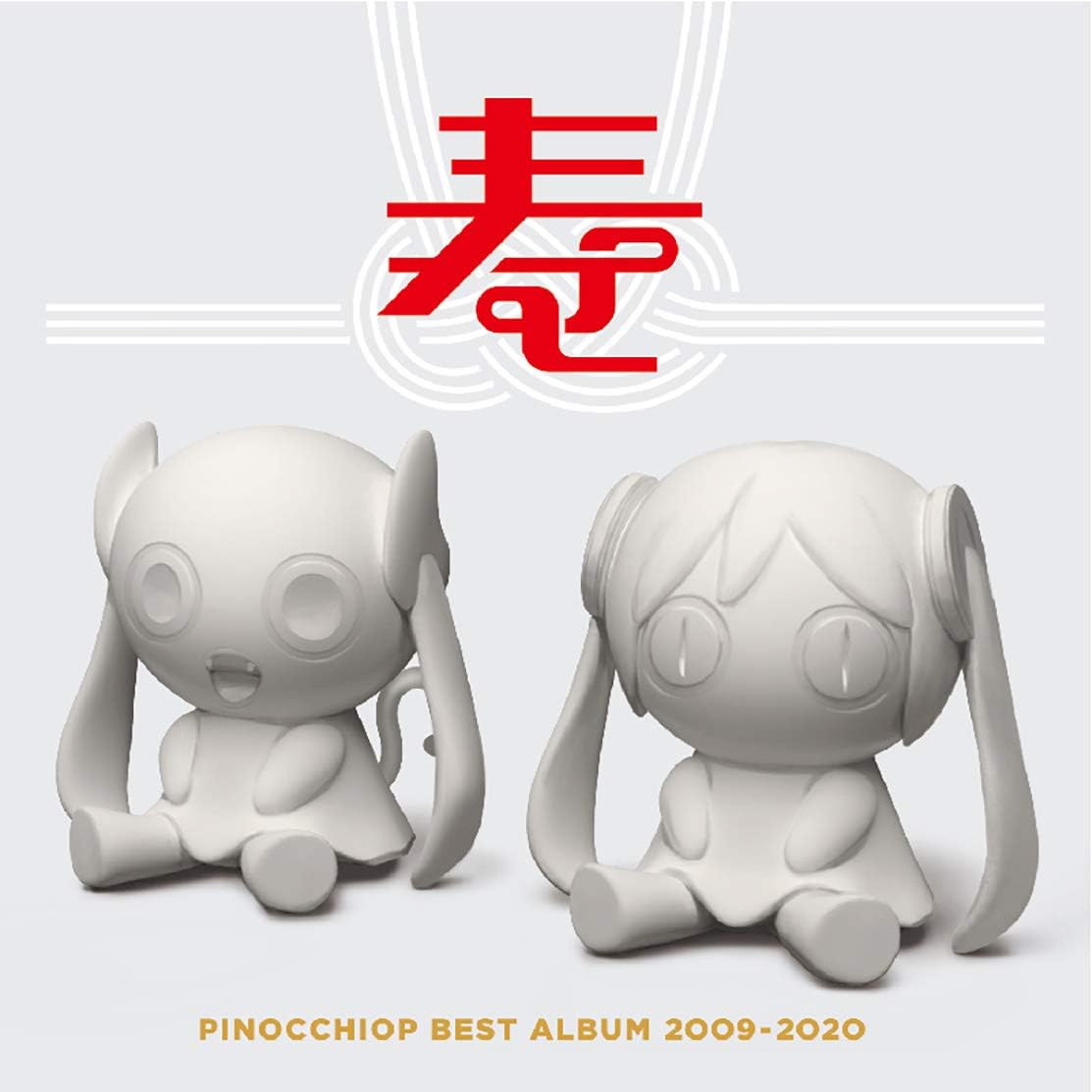 PinocchioP Best Album 2009-2020 Kotobuki — Import Game Deal