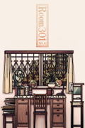 Room 301 No. 6 <span class="ext" style="background-color: #2a475e; color: #FFFFFF;">STEAM</span> <span class="ext ext_digital">digital</span> thumbnail 1
