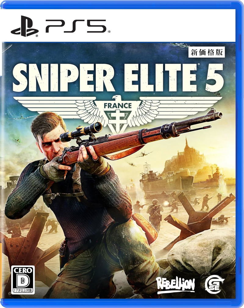 Sniper Elite 5 [New Price Edition] (Multi-Language) image 1